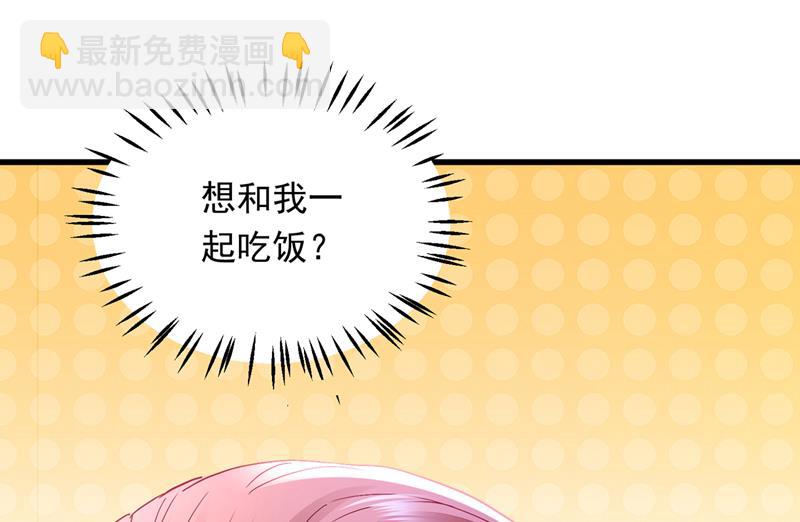你，霸道！58