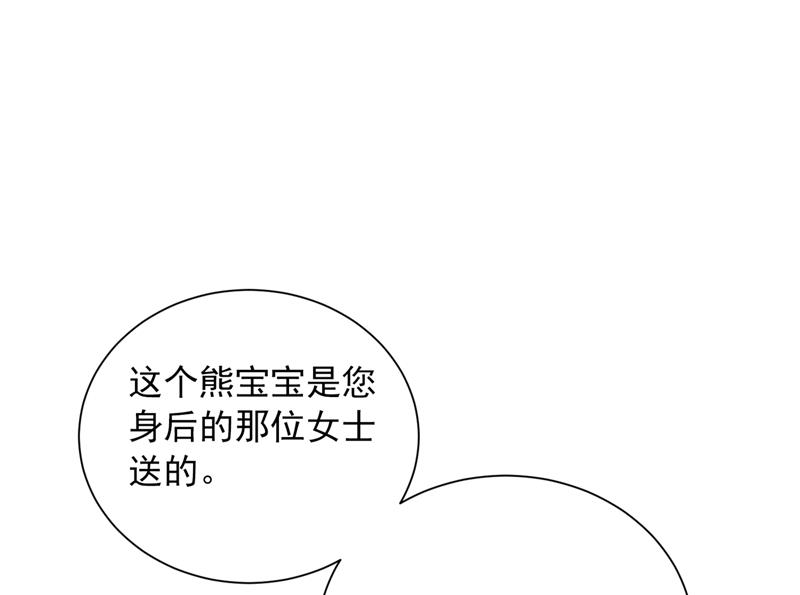 你，霸道！70