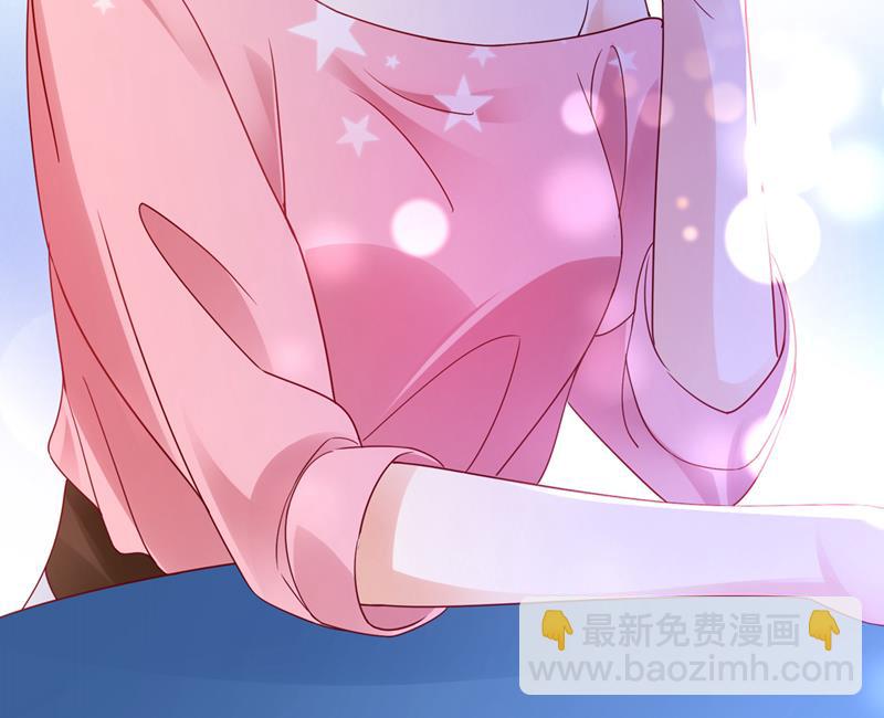 你，霸道！77