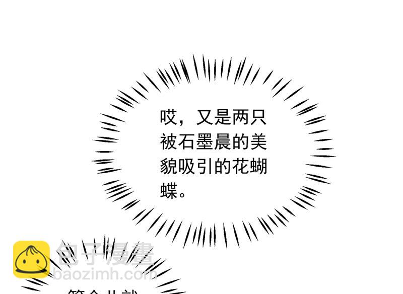 你，霸道！80