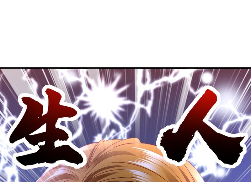 你，霸道！83