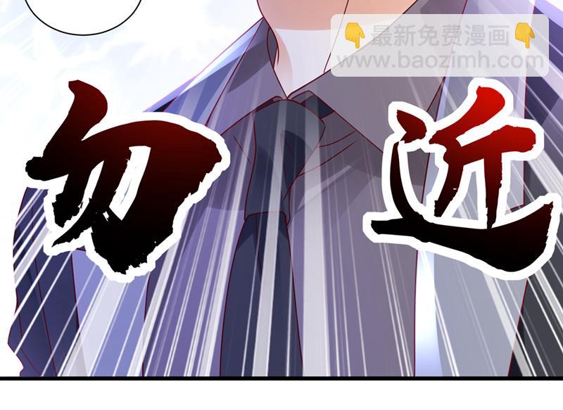 你，霸道！85