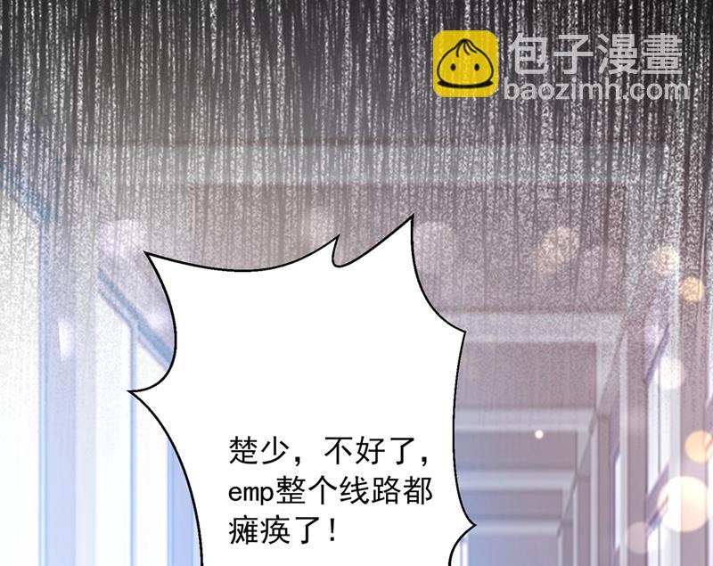 你，霸道！9