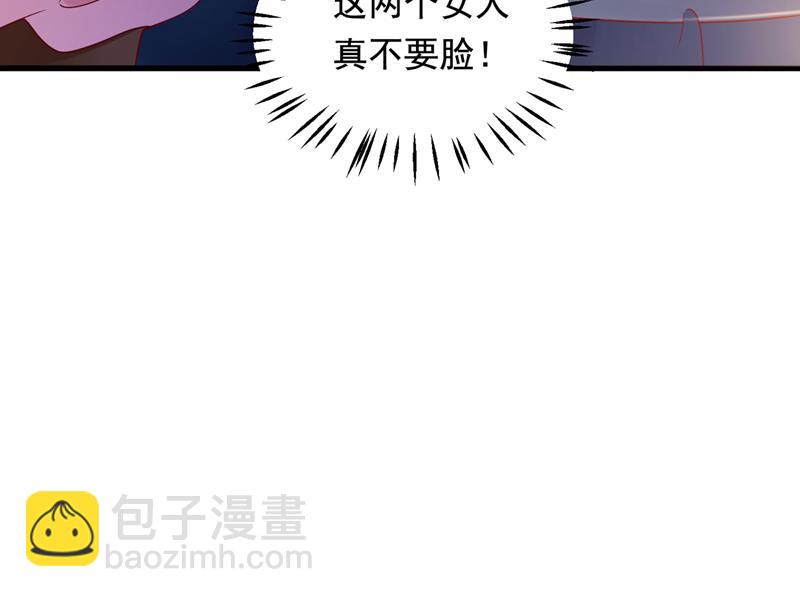 你，霸道！90