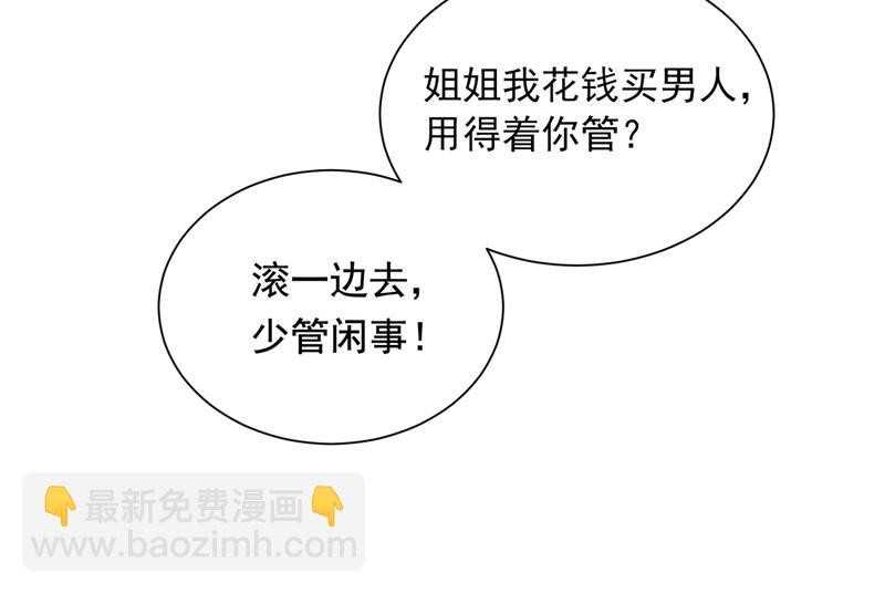 真是恶心到家了！15