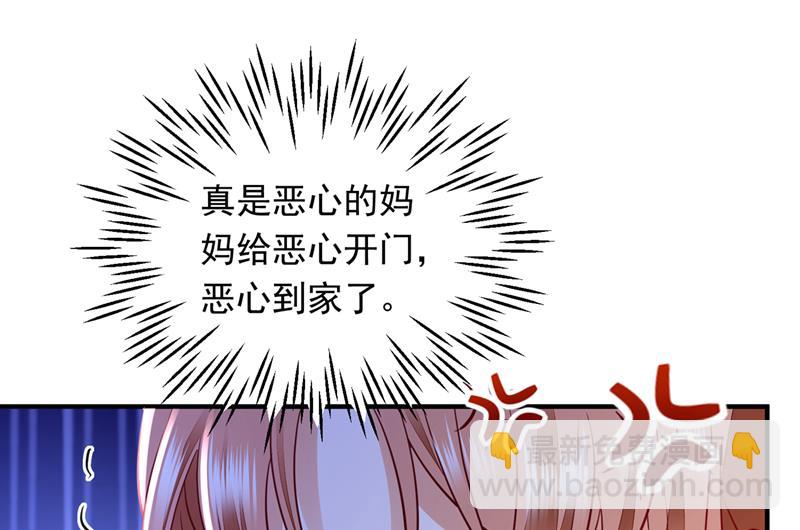 真是恶心到家了！16