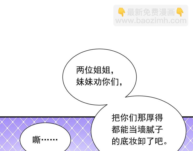 真是恶心到家了！19