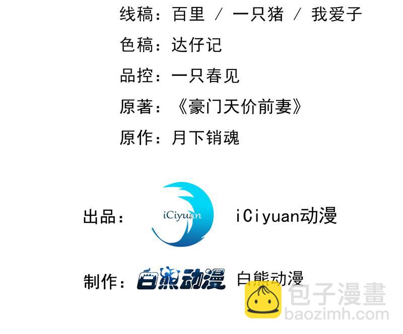 真是恶心到家了！2