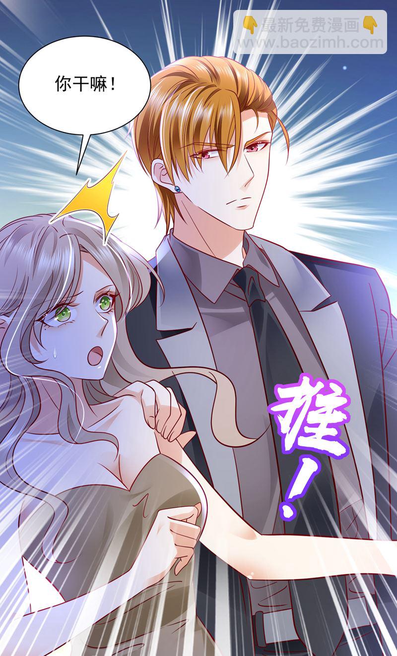 真是恶心到家了！23