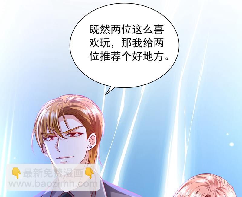 真是恶心到家了！25