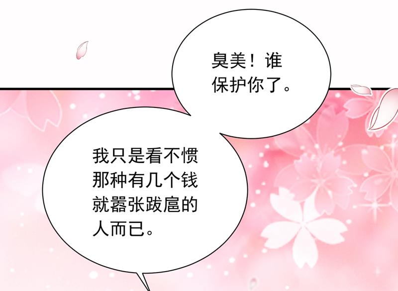 真是恶心到家了！34