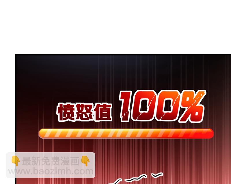真是恶心到家了！4