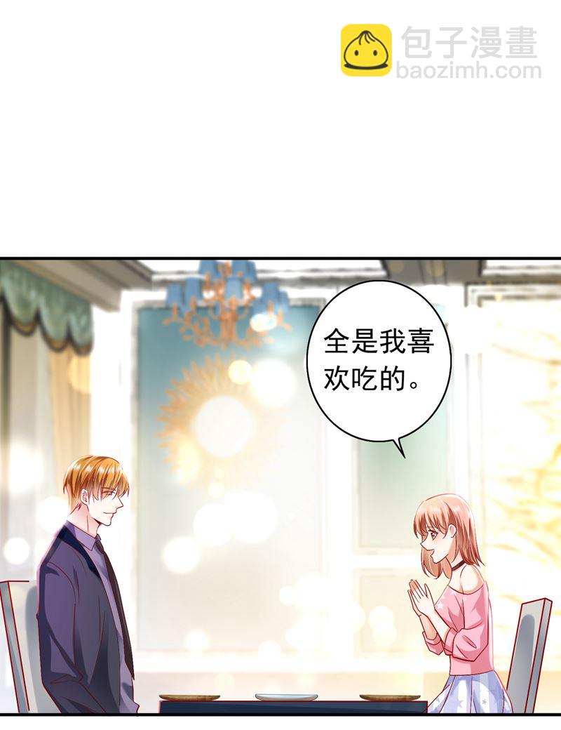 真是恶心到家了！41