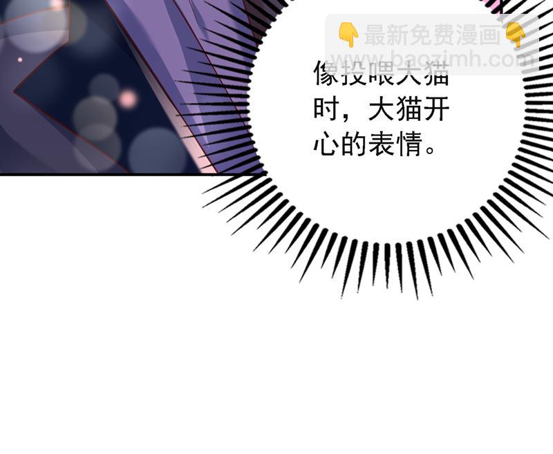 真是恶心到家了！48