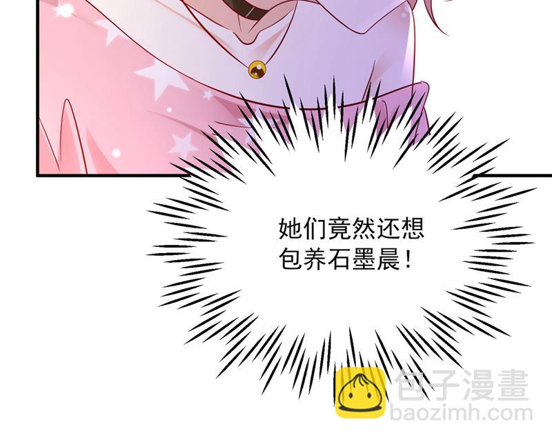 真是恶心到家了！6