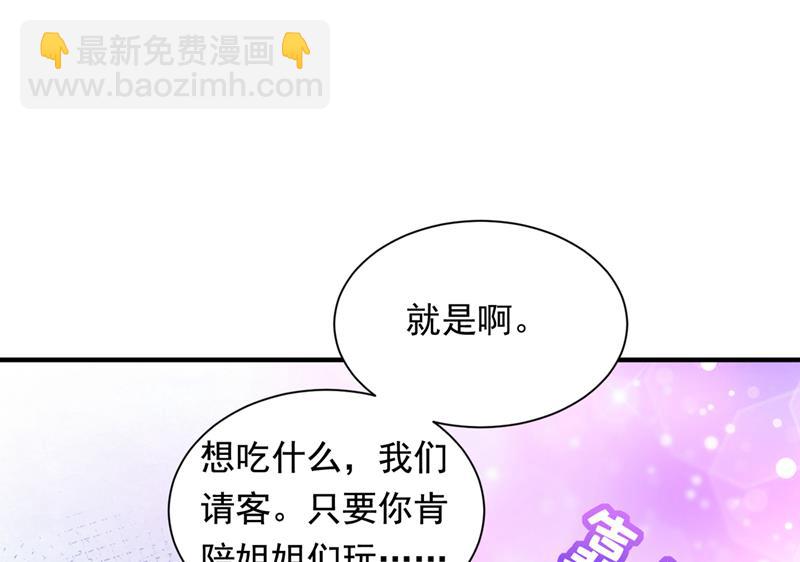 真是恶心到家了！7