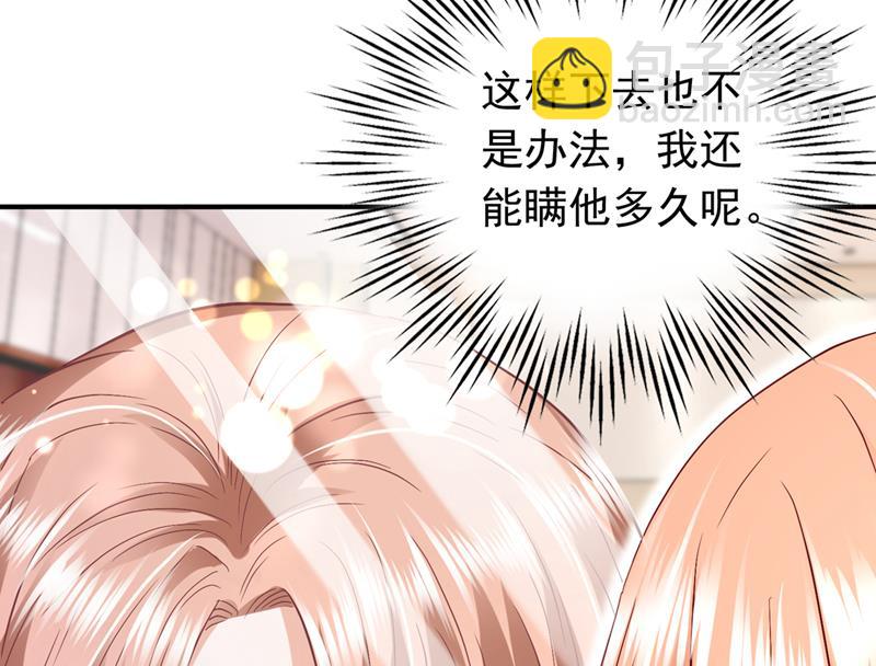 真是恶心到家了！70