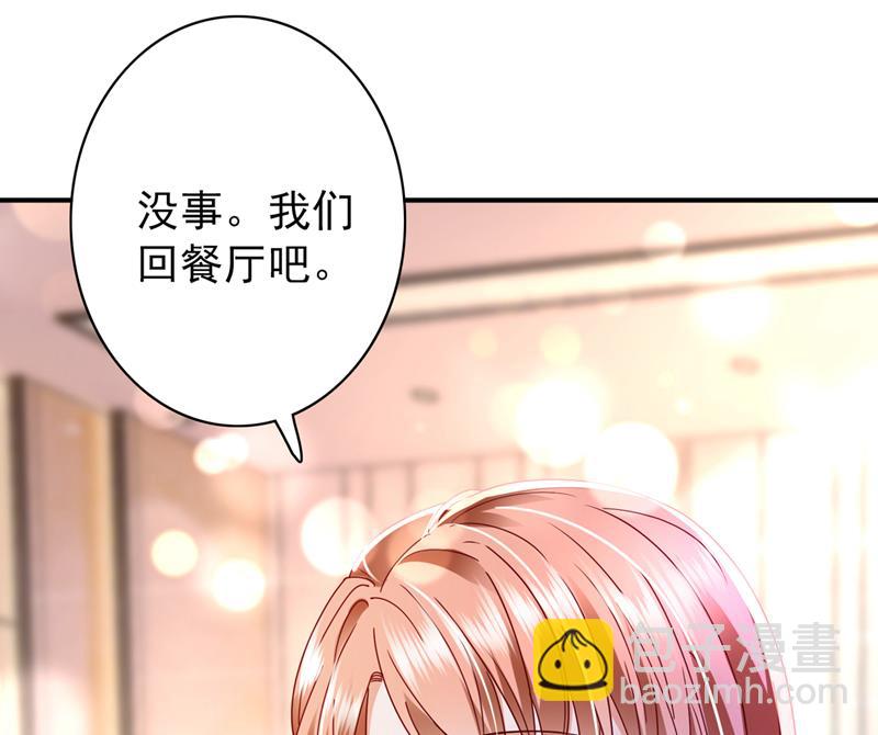 真是恶心到家了！76
