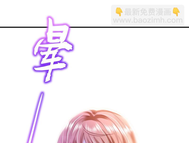 唐笙晕倒了！10