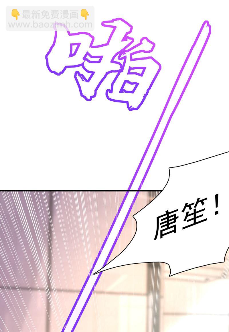 唐笙晕倒了！16