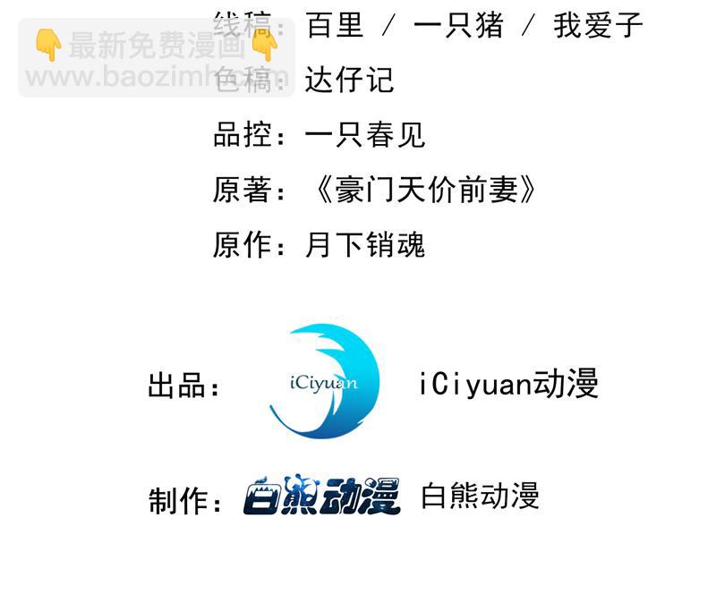 唐笙晕倒了！2