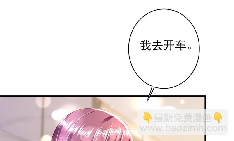 唐笙晕倒了！23