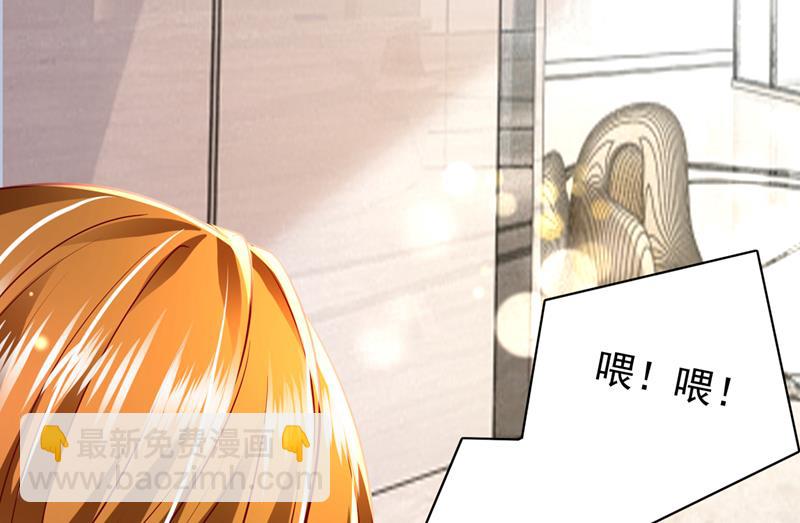唐笙晕倒了！26