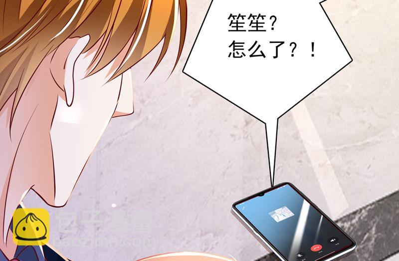 唐笙晕倒了！27