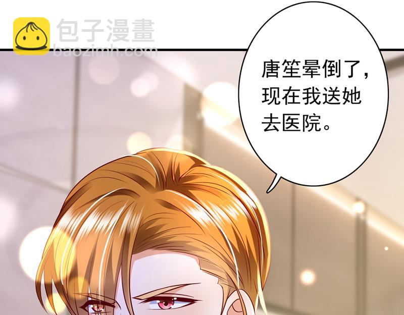 唐笙晕倒了！29
