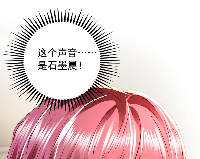 唐笙晕倒了！32