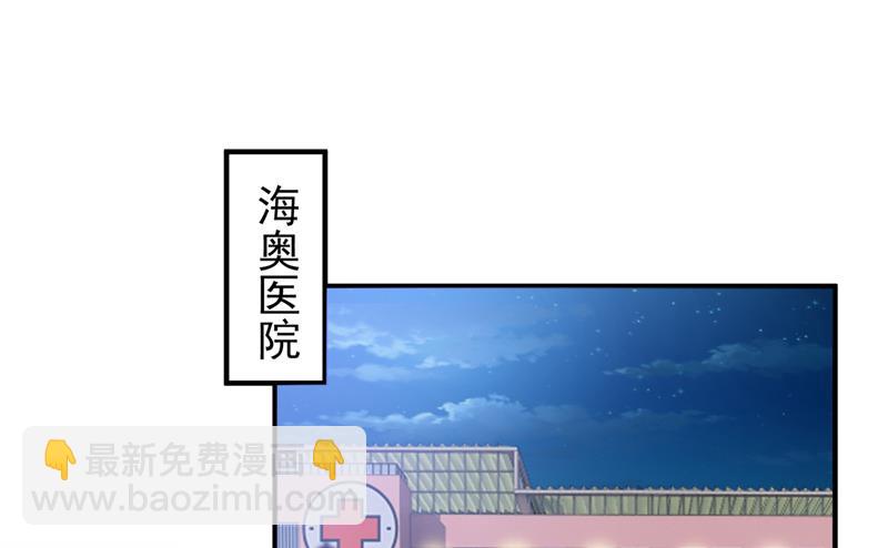 唐笙晕倒了！39