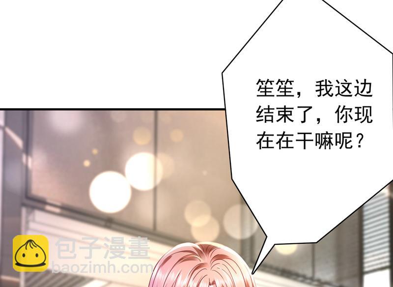 唐笙晕倒了！4