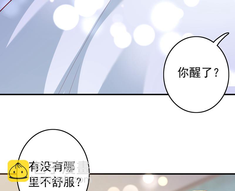 唐笙晕倒了！44