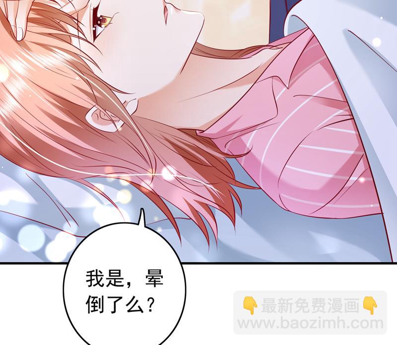 唐笙晕倒了！51