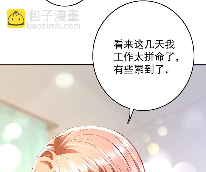 唐笙晕倒了！52