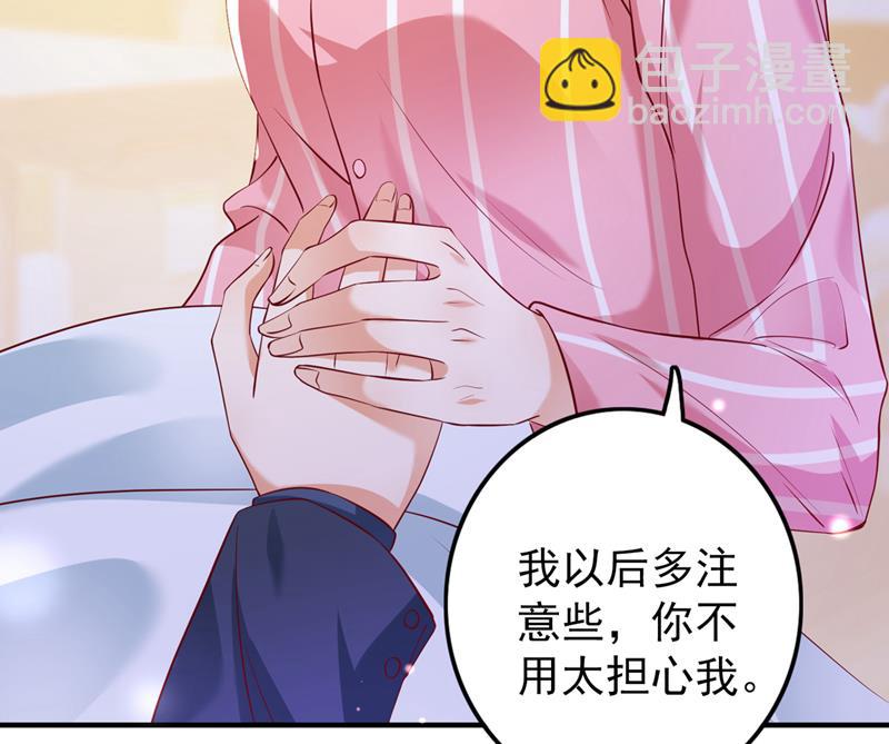 唐笙晕倒了！54