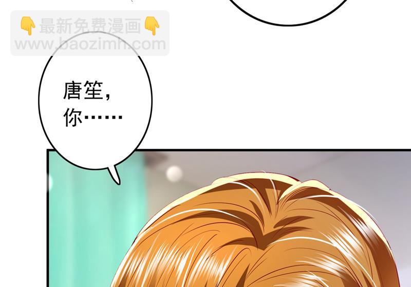 唐笙晕倒了！55