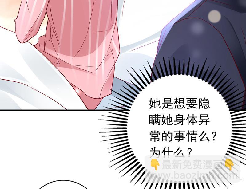 唐笙晕倒了！67