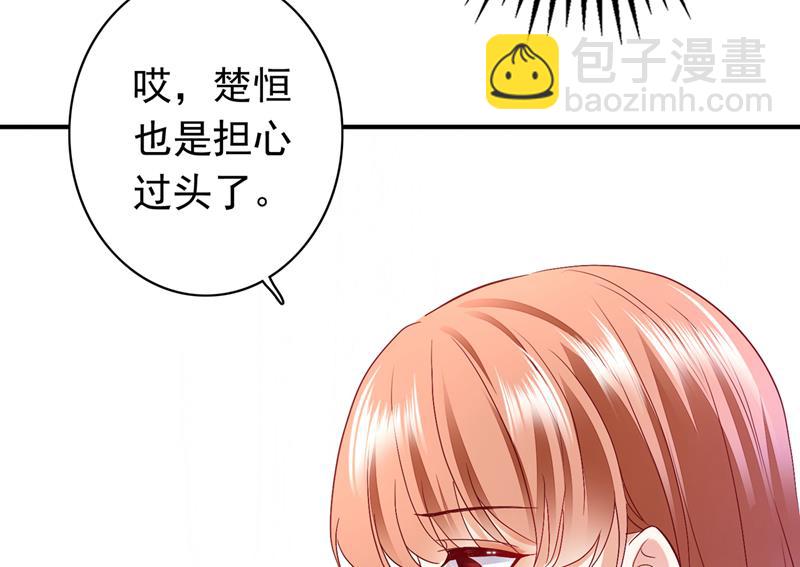 唐笙晕倒了！68