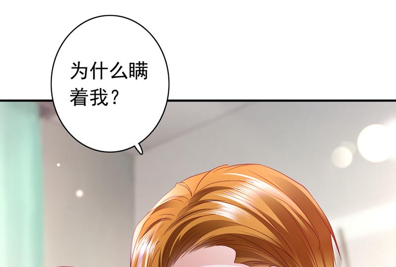 唐笙晕倒了！71