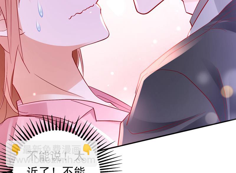 唐笙晕倒了！76