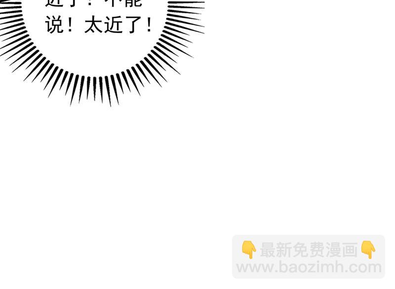 唐笙晕倒了！77