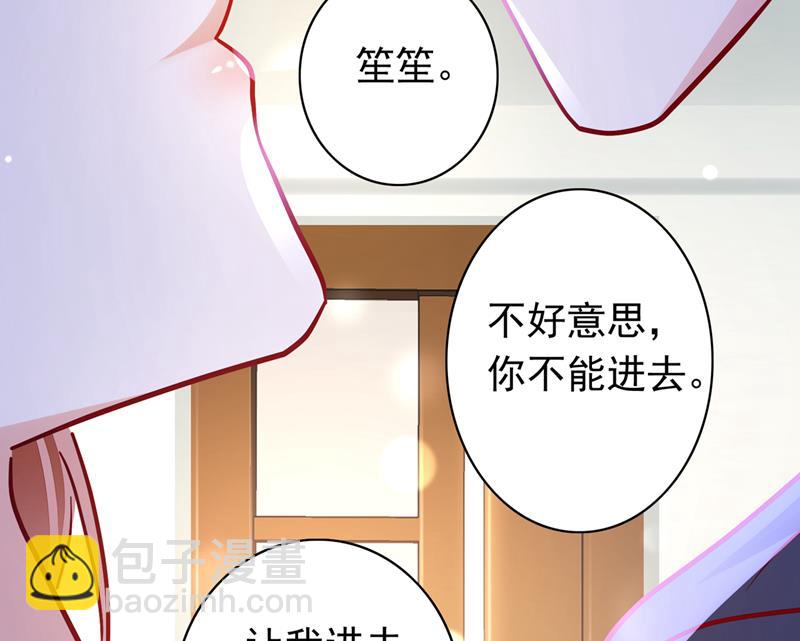 唐笙晕倒了！79