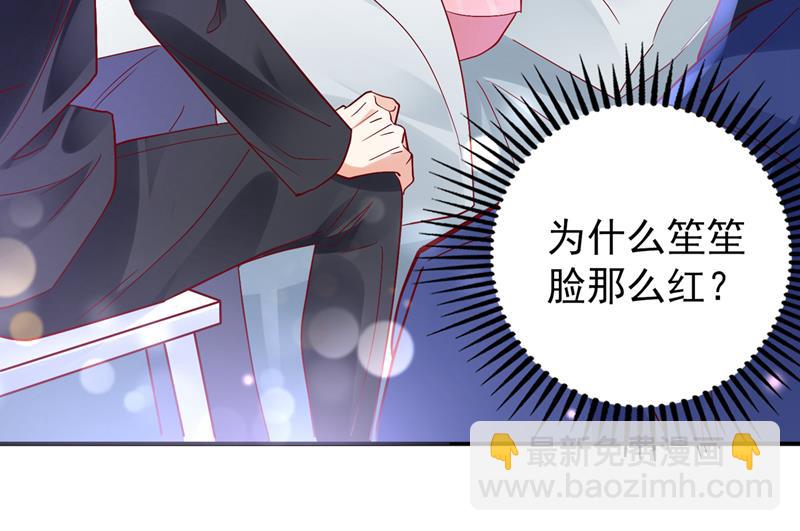 唐笙晕倒了！85