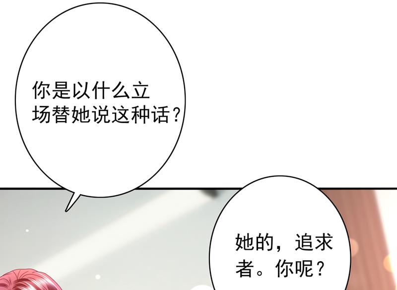 唐笙有我就够了！17