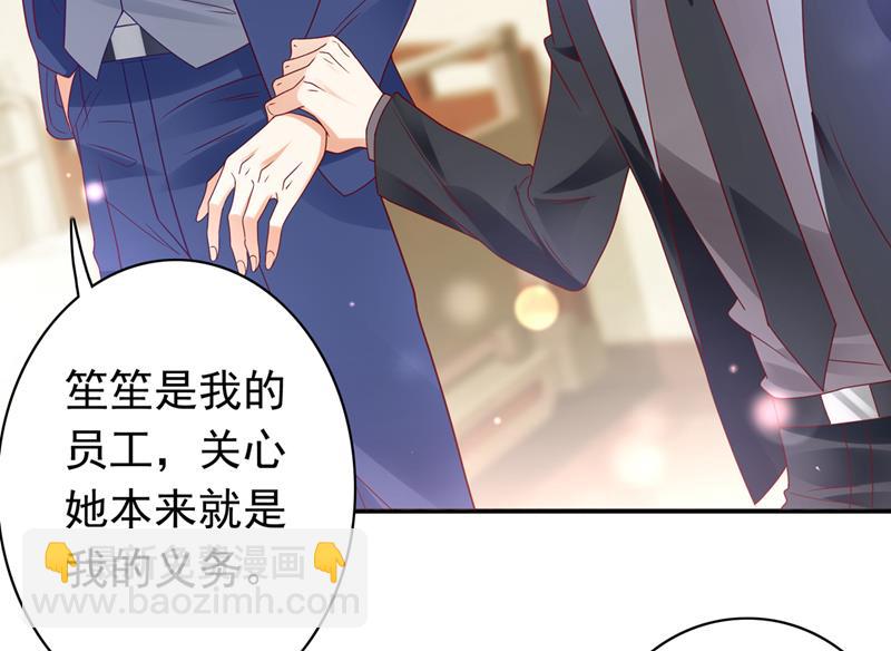 唐笙有我就够了！19