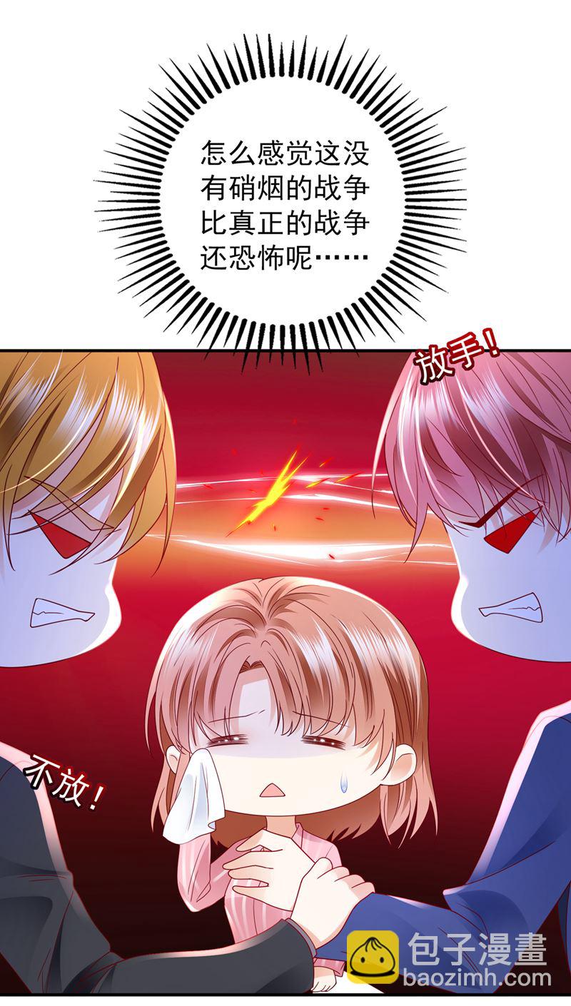 唐笙有我就够了！24