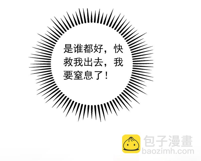 唐笙有我就够了！25