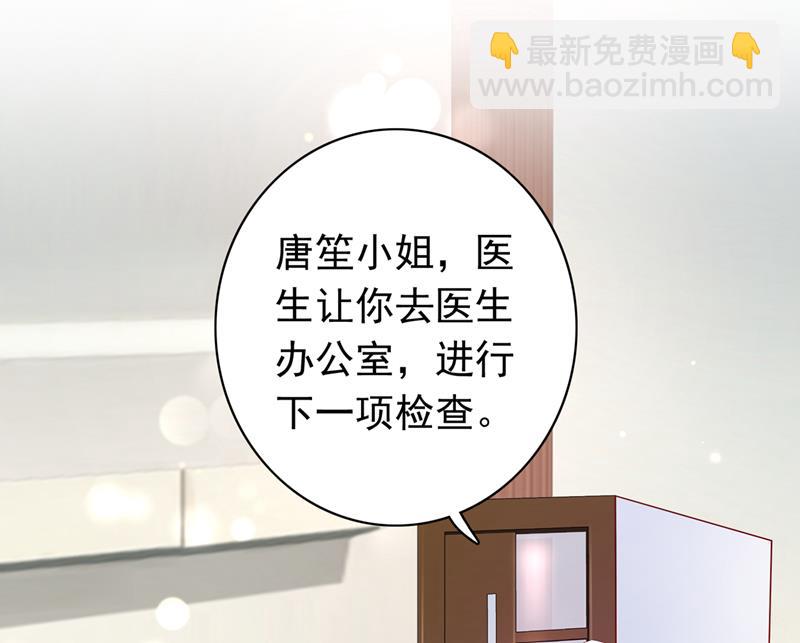 唐笙有我就够了！26