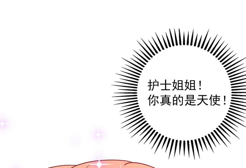 唐笙有我就够了！28